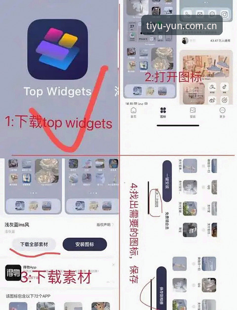 手机桌面堆着五个体育APP图标，这是郑宇上周的截图。他31岁，做外贸，凌晨三点看完利物浦比赛还要回客户邮件。他问我的问题很直接：“为什么你推荐云体育官网登录2026最新版本，而不是其他四个？”