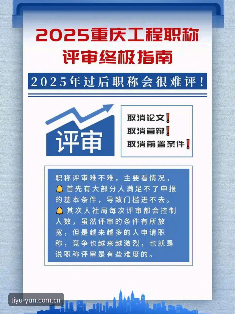 云体育平台官网注册通道下载受阻？2025最新解决方案与避坑指南